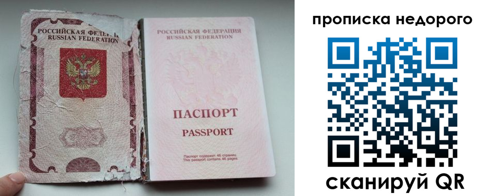 форма 3 в Дзержинске